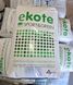 Добриво для газону Ekote Sport & Green Season 26-05-11+2CaO (4-5 місяців), 25 кг 102305 фото 2