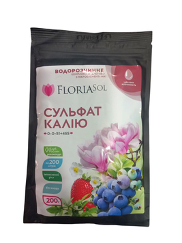 Сульфат калію 200г 0+0+51+46S Комплексне калійне добриво Floria Sol для цвітіння та плодоношення 103627 фото