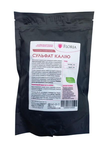 Сульфат калію 1 кг 0+0+51+46S Комплексне калійне добриво Floria Sol для цвітіння та плодоношення 103628 фото