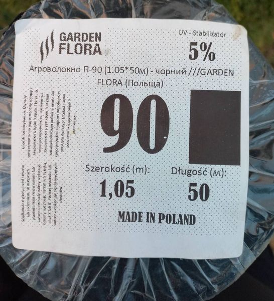 Агроволокно чорне 90г/м2, рулон 1,05*50м Агроволокно для мульчування 120003 фото