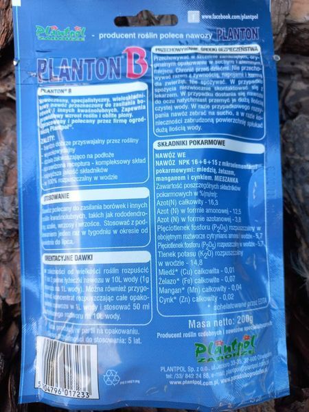 Добриво Planton B 200 г Добрива для лохини  300006 фото